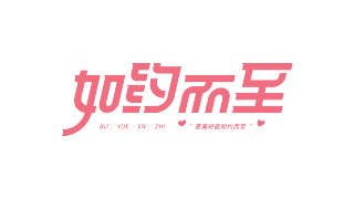 爱心文艺如约而至
