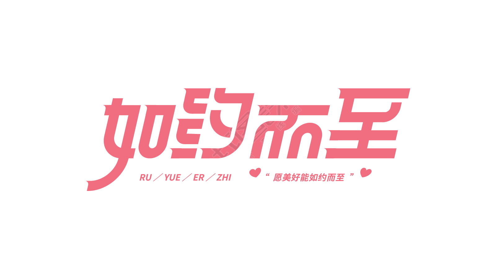 爱心文艺如约而至