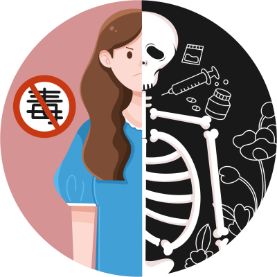 吸毒的后果图片