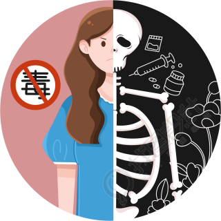 吸毒的后果图片