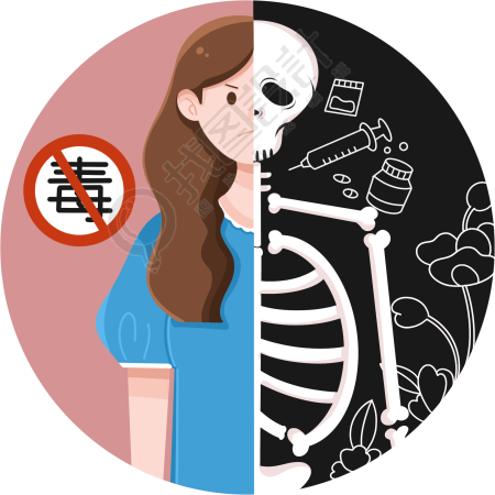 吸毒的后果图片
