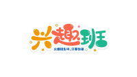 多彩活泼兴趣班