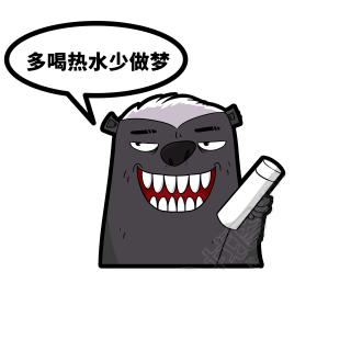 平头哥表情包多喝热水图片