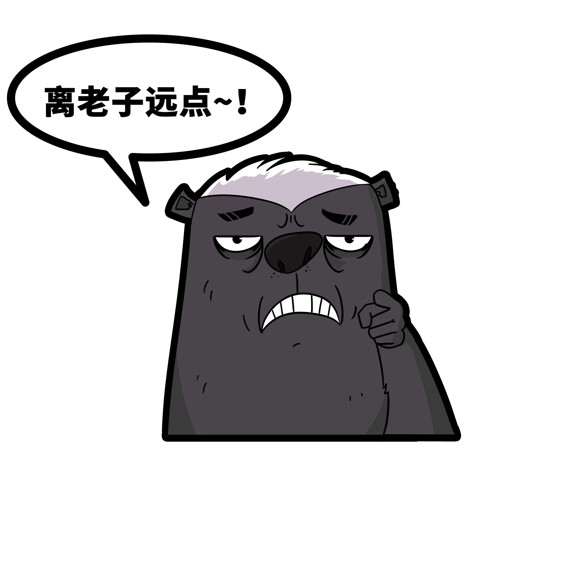 平头哥表情包嫌弃图片