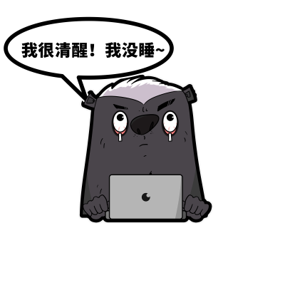 平头哥表情包保持清醒图片