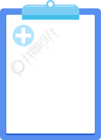医疗记录图片