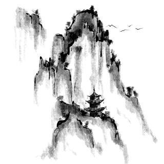 水墨风景图片