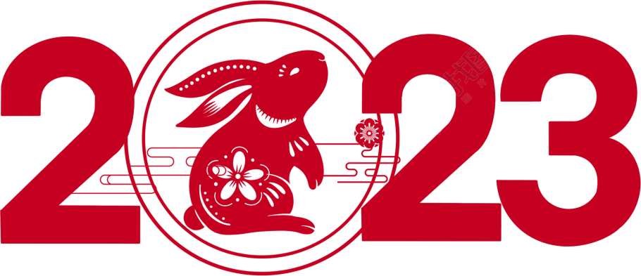 2023兔年剪纸