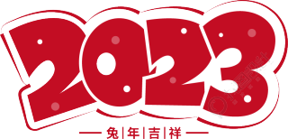 2023
