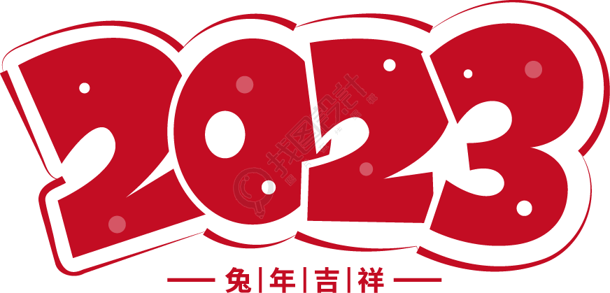 2023