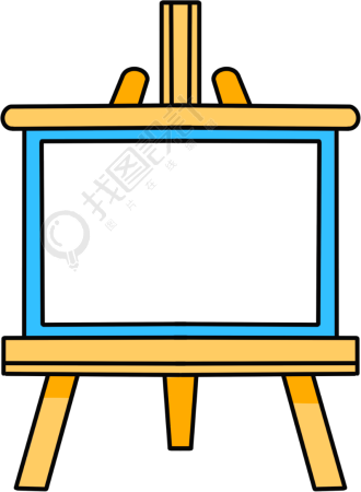 画架画板绘画工具图片