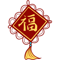 福字中国结卡通图片