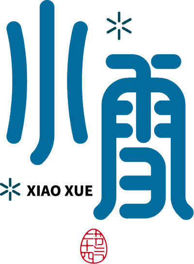 小雪