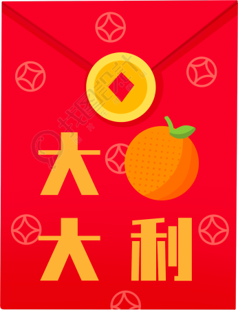 新春佳节大吉大利红包