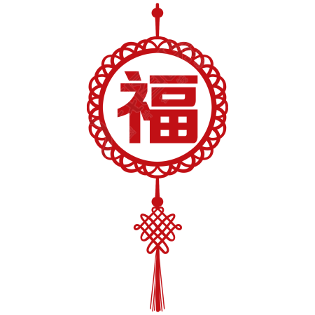 福字中国结红色喜迎新春装饰图片