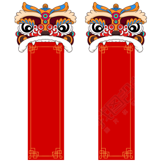 新年喜庆红色狮头对联图片