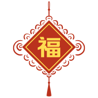 中国风福字中国结图片