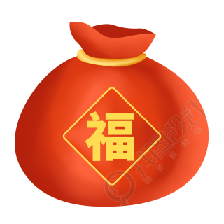 春节喜庆活动习俗福袋