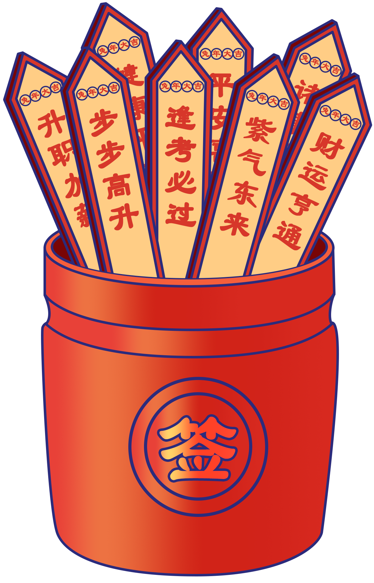 抽签绘画的英语创作方法！快速制作技巧！