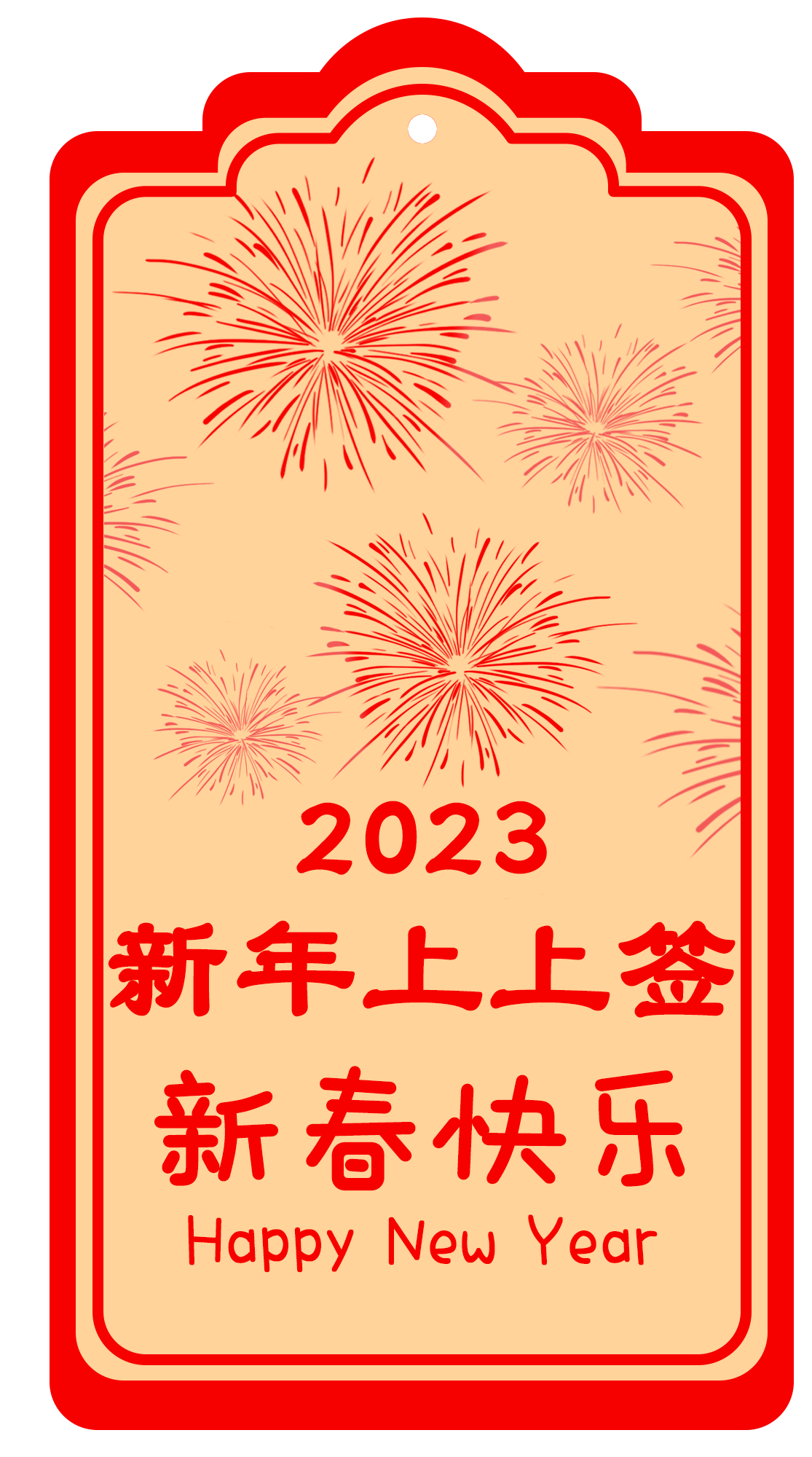 插画 新年制作步骤！