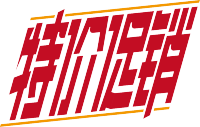 特价促销