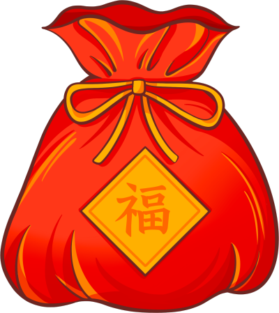 红色圆滚滚福袋红包图片