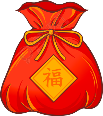 红色圆滚滚福袋红包图片