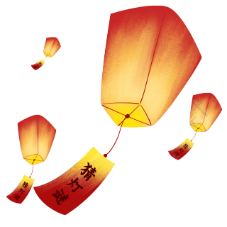 新年猜灯谜孔明灯灯笼图片