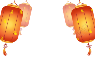 春节挂福字红灯笼图片