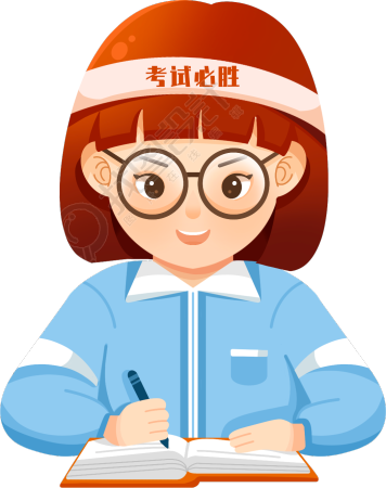 考试必胜卡通眼睛女生图片