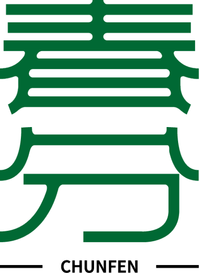 春分竖版