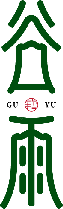 谷雨竖版