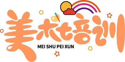 美术培训