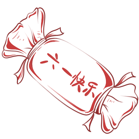 手绘红色六一快乐糖果插画