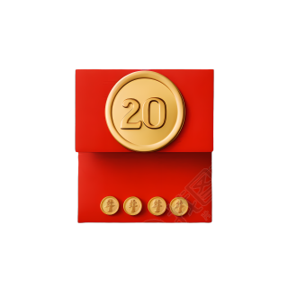 金色红包200元计算图形PNG素材