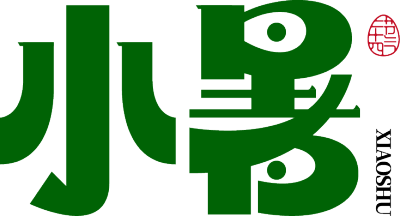 小暑