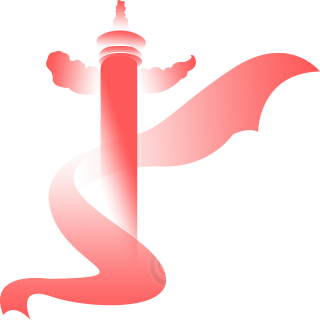 红色手绘华表柱建党元素插画设计