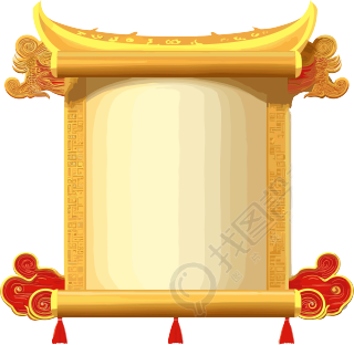 金色卡通牌匾素材图片