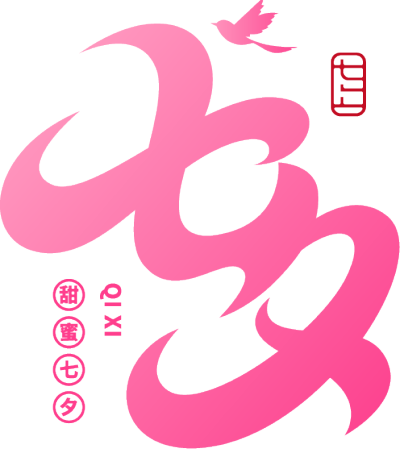七夕