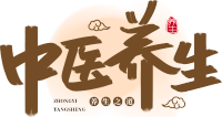 中医养生棕色