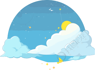 星空白云创意设计元素PNG素材
