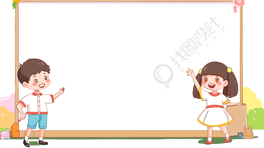 黑板卡通边框学生上课素材