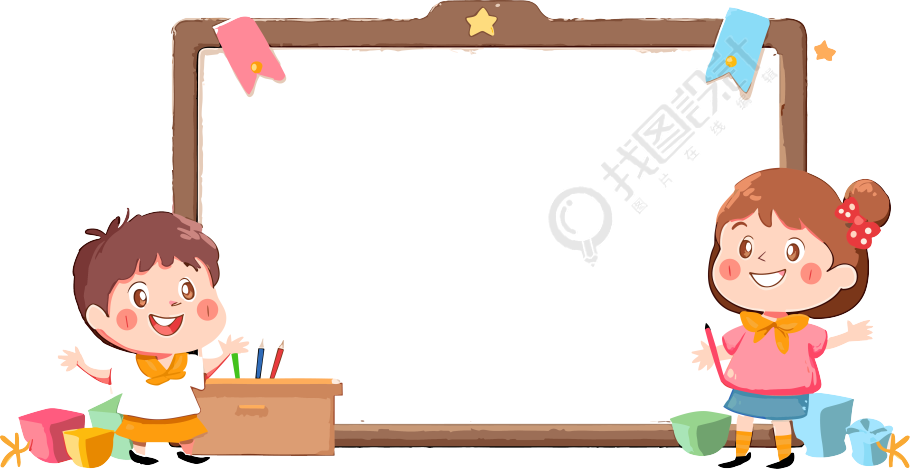 黑板卡通边框学生持学习工具PNG素材