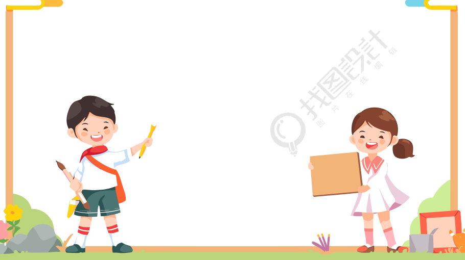 黑板卡通边框学习工具PNG素材