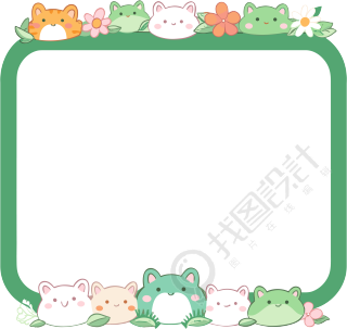 绿色边框趴满可爱小动物PNG插画