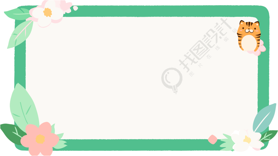 可爱卡通动物边框图案