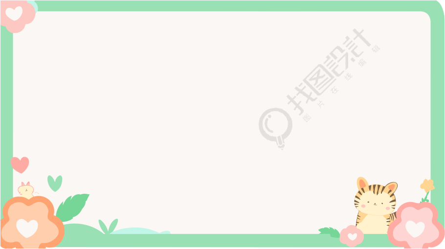 可爱鲜花动物卡通边框素材