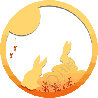 中秋节PNG图形素材