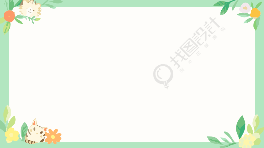 卡通小猫可爱边框