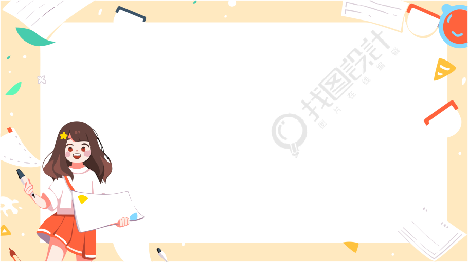 女学生手持学习工具的卡通边框